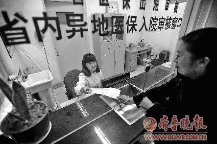 3日,在省立医院新增设的"省内异地医保入院审核窗口"前,济宁的李图片