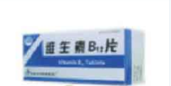 维生素B12片[维生素B12片]