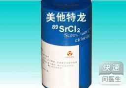 氯化锶[89Sr]注射液