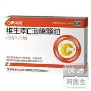 维生素C泡腾颗粒