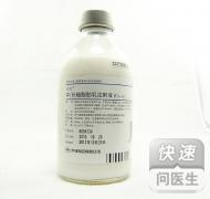 中/长链脂肪乳注射液(C6-24)