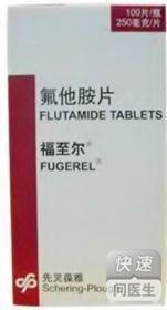 Fugerel 福至尔(氟他胺片)