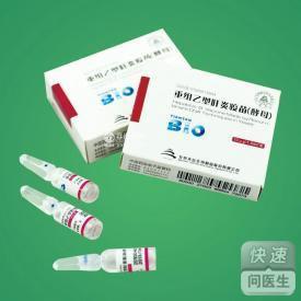 北京天坛重组乙型肝炎疫苗(酿酒酵母)
