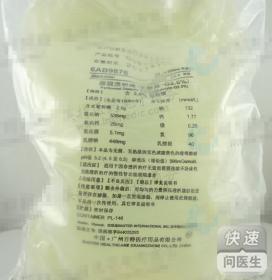 腹膜透析液(乳酸盐-G2.5%)