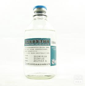 复方氨基酸注射液（6AA）