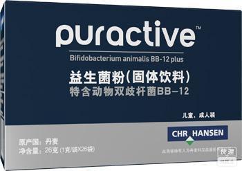 puractive益生菌BB12