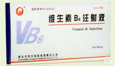 维生素B6注射液