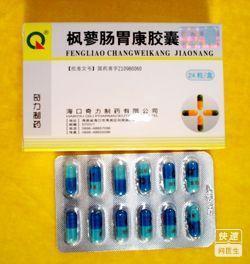 海口奇力(枫蓼肠胃康胶囊)