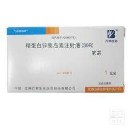 精蛋白锌胰岛素注射液(30R)
