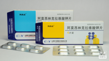 阿莫西林克拉维酸钾片