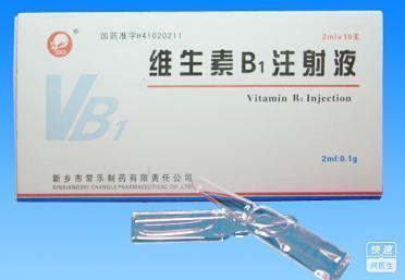 维生素B1注射液