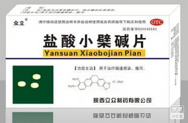 盐酸小檗碱片