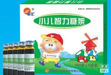 新汇(小儿智力糖浆)