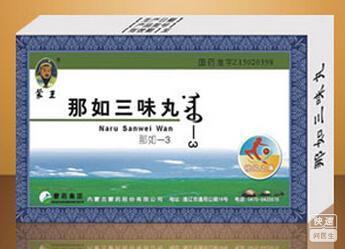 那如三味丸