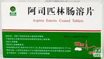阿司匹林肠溶片