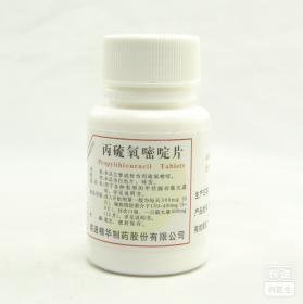 丙硫氧嘧啶片