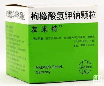 友来特(枸橼酸氢钾钠颗粒)