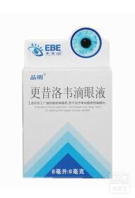 商品名称:晶明                            成分: 更昔洛韦
