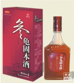 参龟固本酒