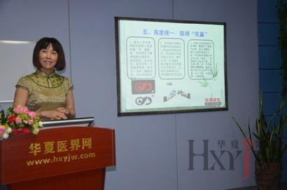 蔡丽华把脉医院内营销解析民营医院立足之本