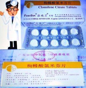 医院滥用多仔丸称提高生双胞胎几率