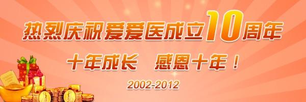 中（西）医实践技能考试中医操作20考点集锦