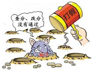 2012执业医师考试成绩查询