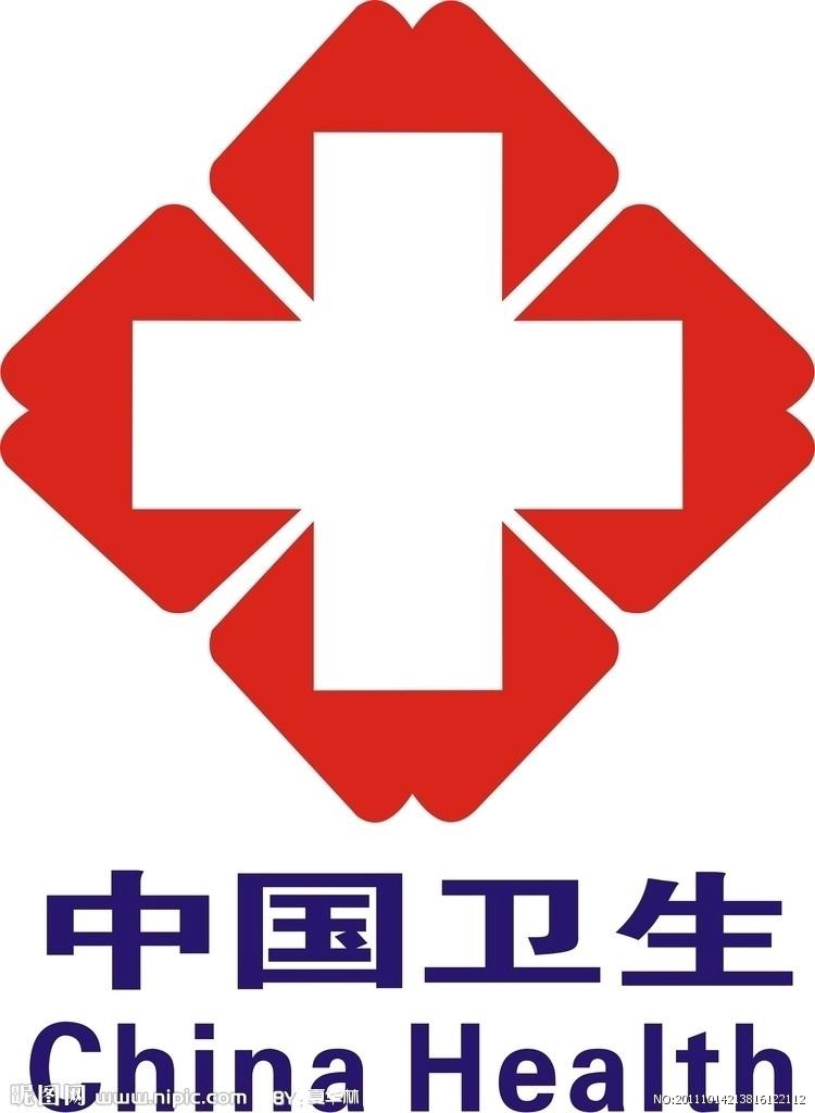 中国卫生2013年度三大评选结果揭晓