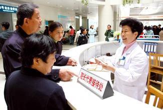 患者投诉医生的奇葩理由：只是因为在人群中多看了你一眼？ ... 