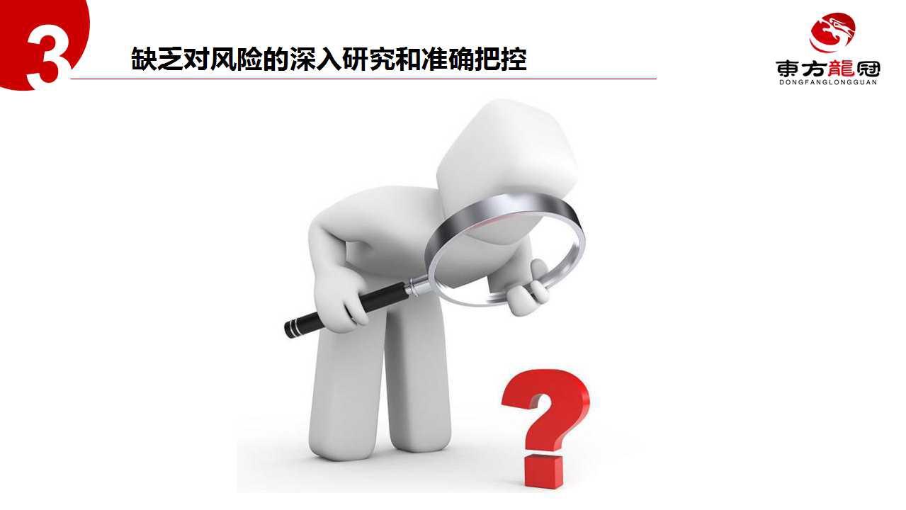 互联网整合营销