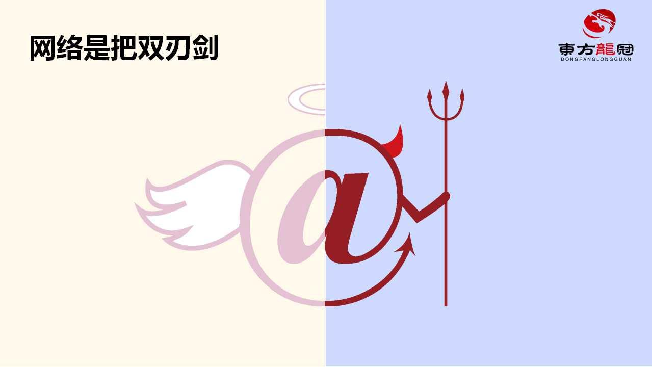 互联网整合营销