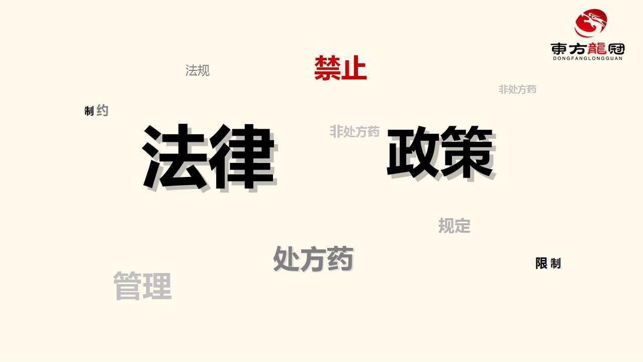 互联网整合营销