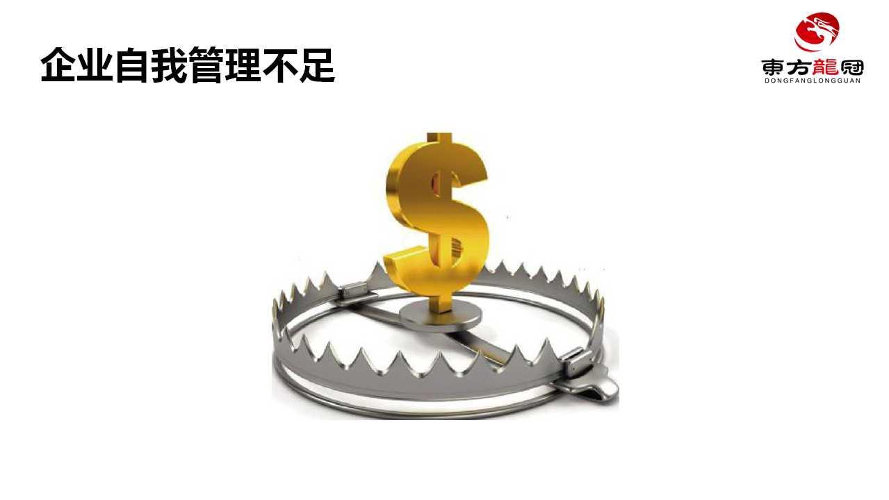 互联网整合营销