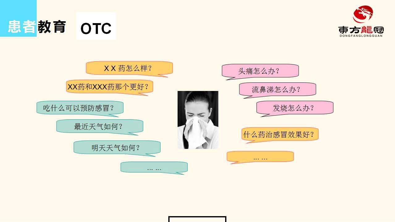 互联网整合营销