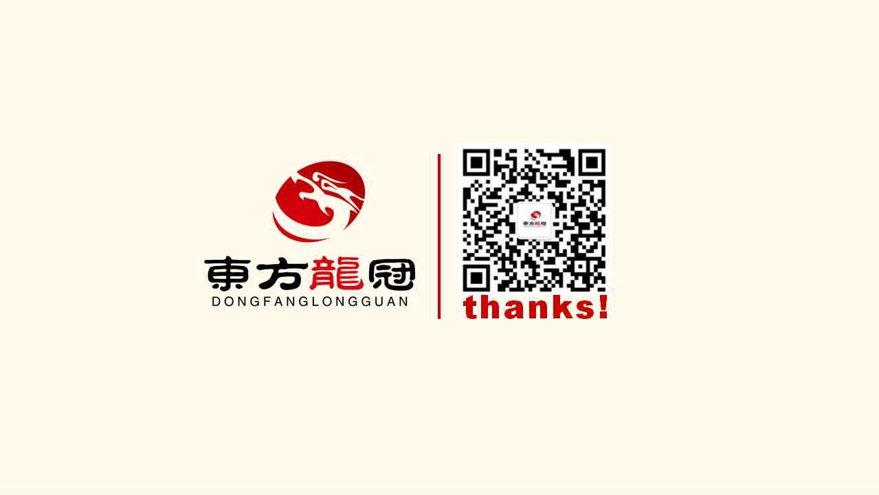 互联网整合营销