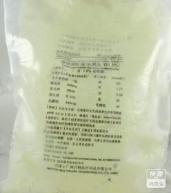 腹膜透析液(乳酸盐-G1.5%)