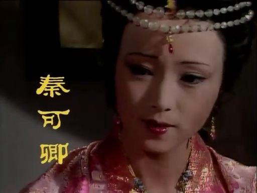 第十回,贾蓉的太太秦可卿生病,病得严重.