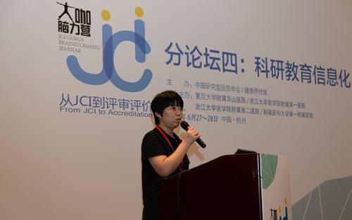 IT技术助力华山医院实现患者信息院内充分共享