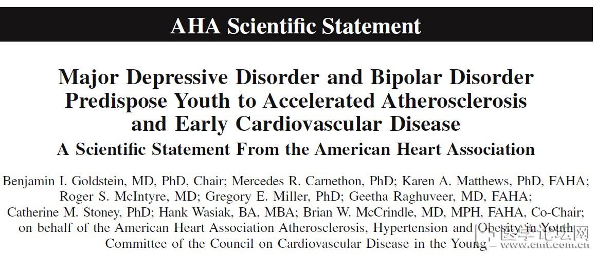 AHA科学声明：重度抑郁和双相障碍与心血管疾病风险