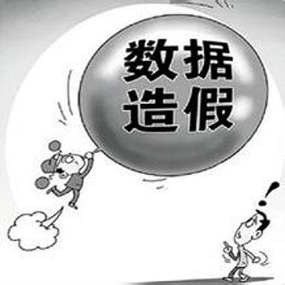 美国加州大学博士被发现在两篇论文中造假