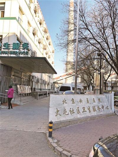 北京：社区医保药品报销同步大医院首日 开药暂未实现