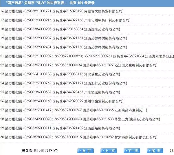z1484304218d2xar.png